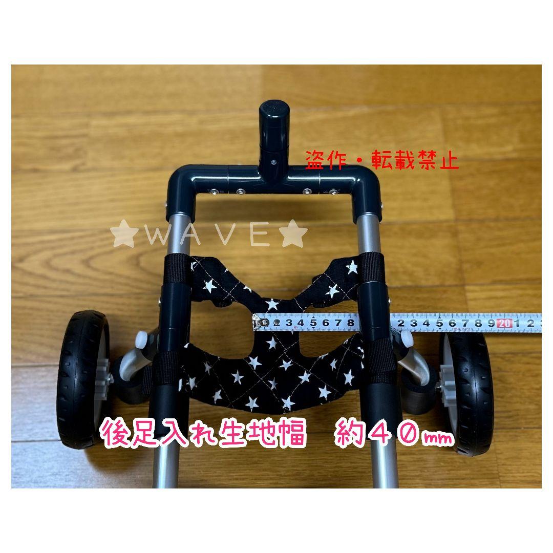 nicoママ　犬用車椅子　犬の歩行器　歩行補助　トイプー　犬の車いす