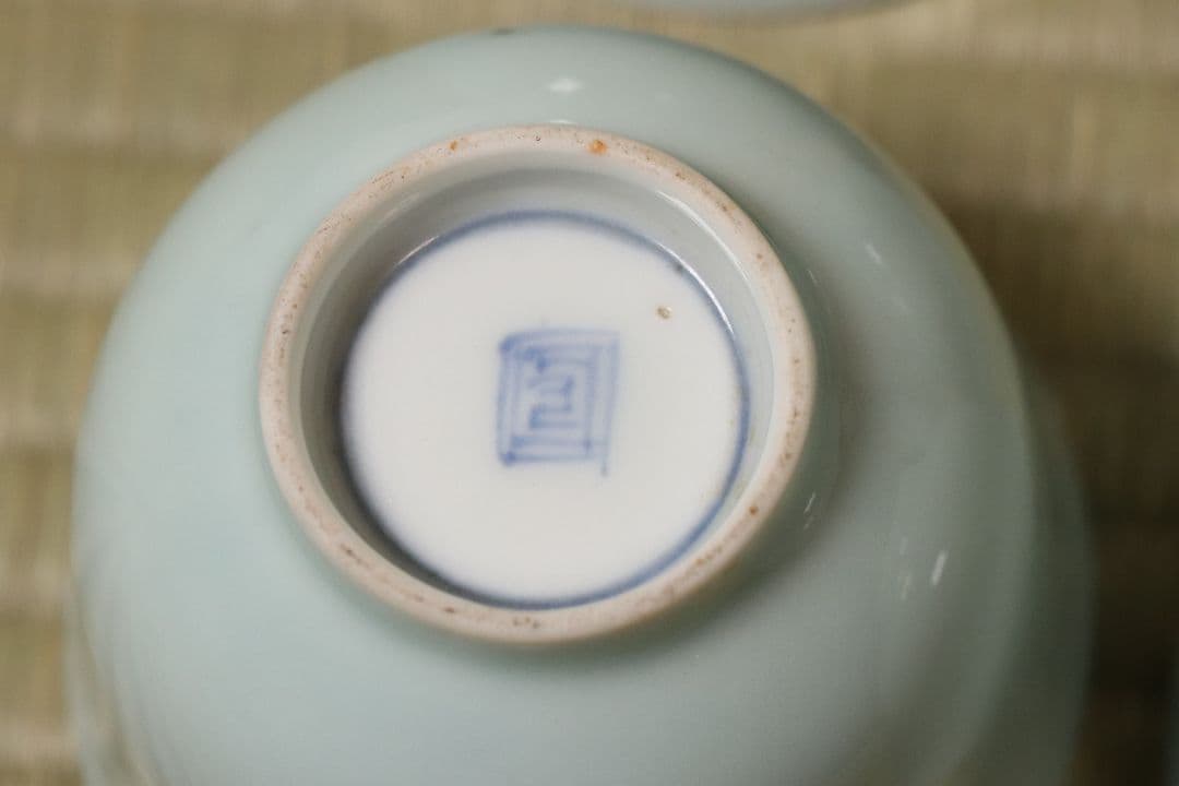【CM77】古伊万里 青磁 染付 猪口 四客 陶芸 湯呑 酒器 小鉢 向付 懐石