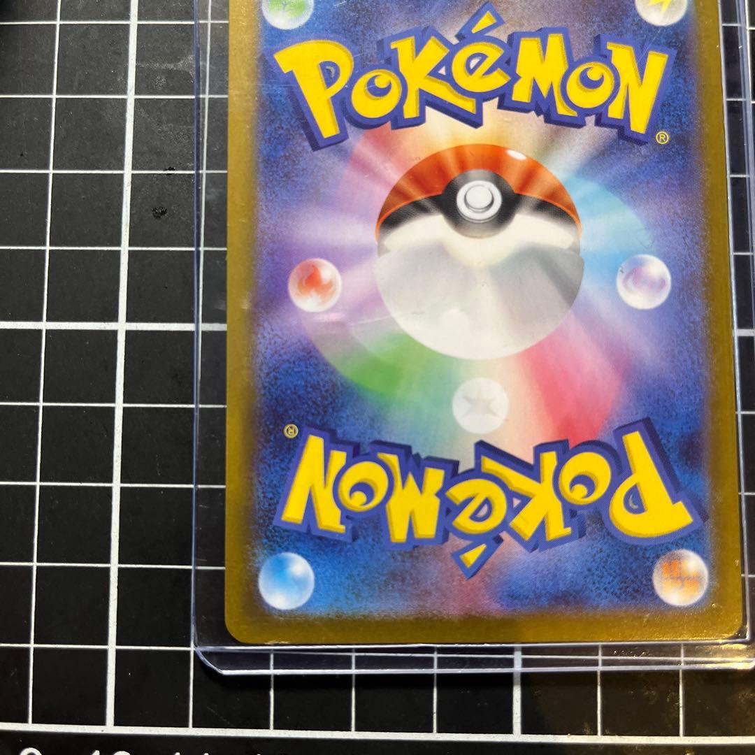 メガリザードンEX ゴールドカード MUR