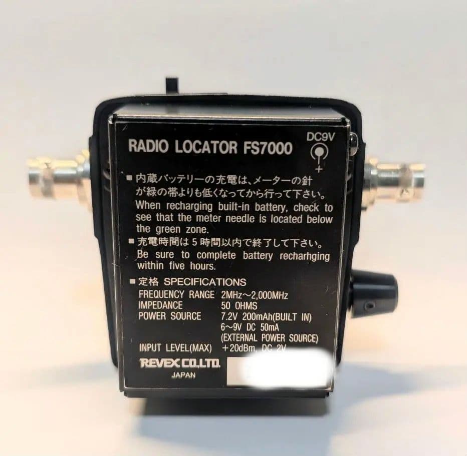 REVEX 　FS7000 　FS7000Xセット ジャンク
