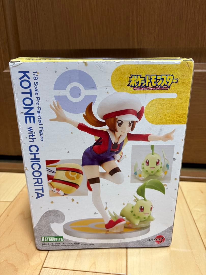 ポケモン　コトネwithチコリータ フィギュア