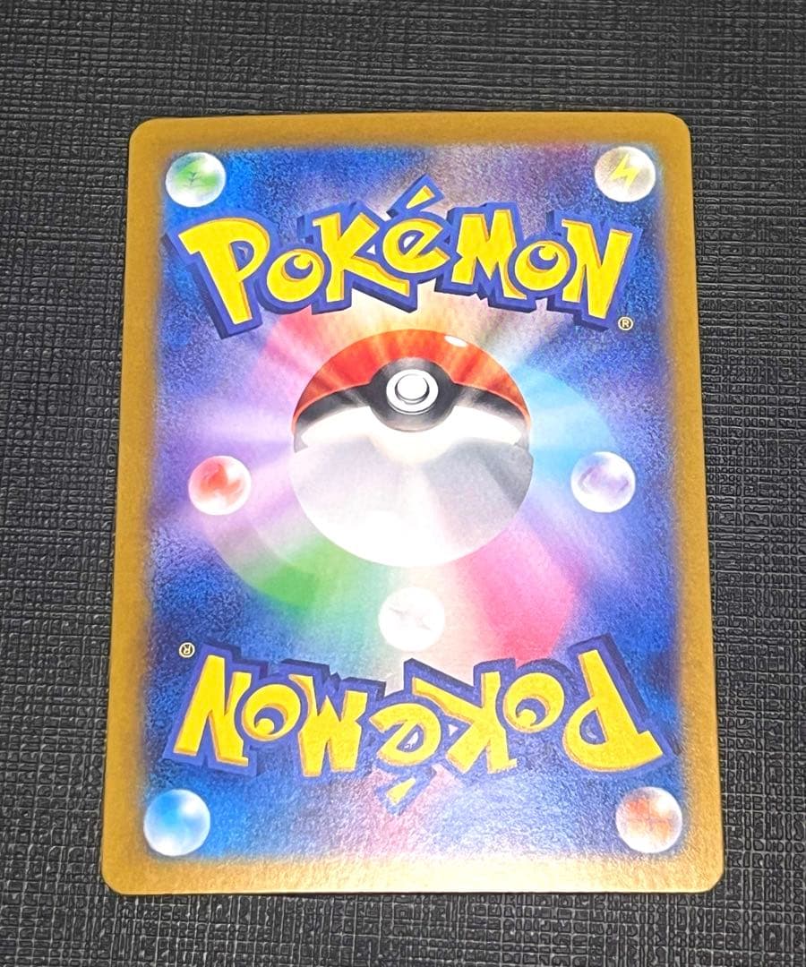 【美品】ニンフィアex SAR SV8a テラスタルフェスex 212/187