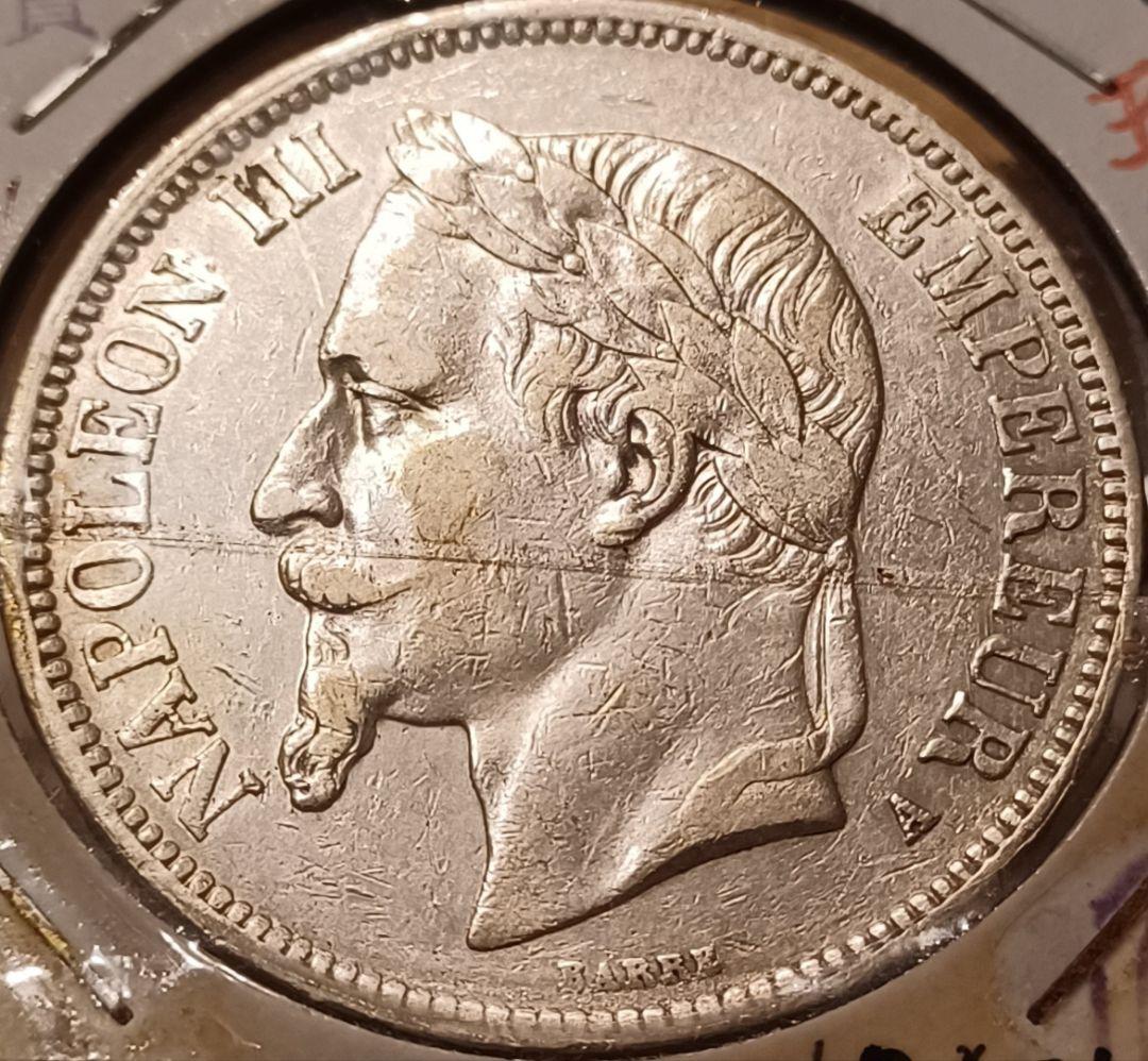 1867年(159年前)ナポレオン3世の銀貨 パリを近代都市へと変貌させた大統領