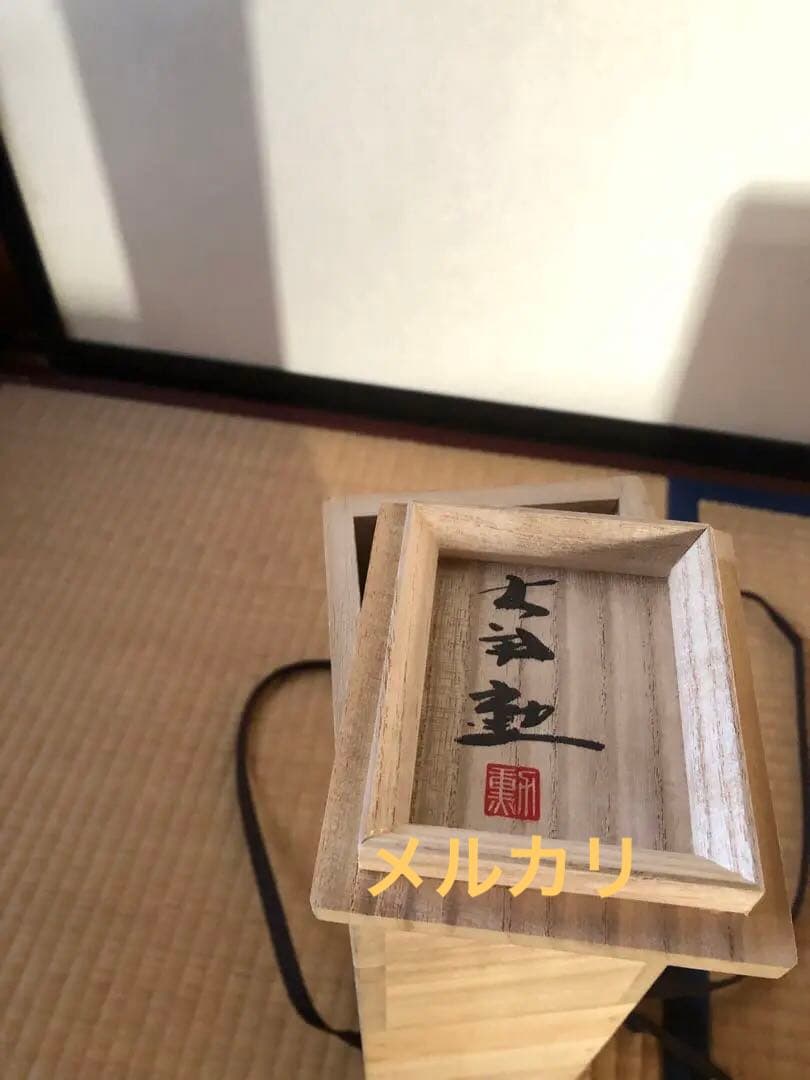 唐銅　双声　大角勲　氏作　共箱入