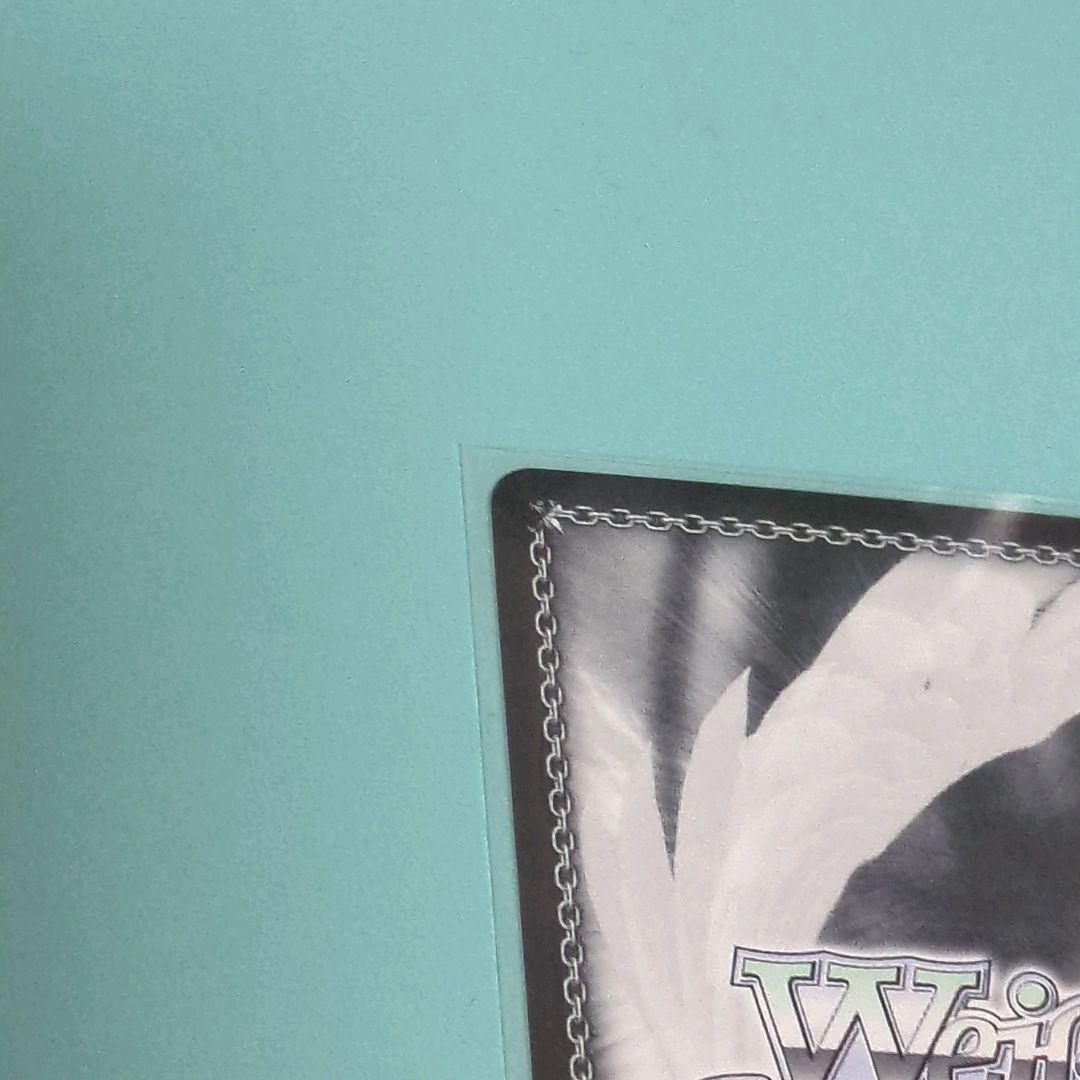 ヴァイスシュヴァルツ ヴァイス WS 水道水研究中 知花 サイン SP