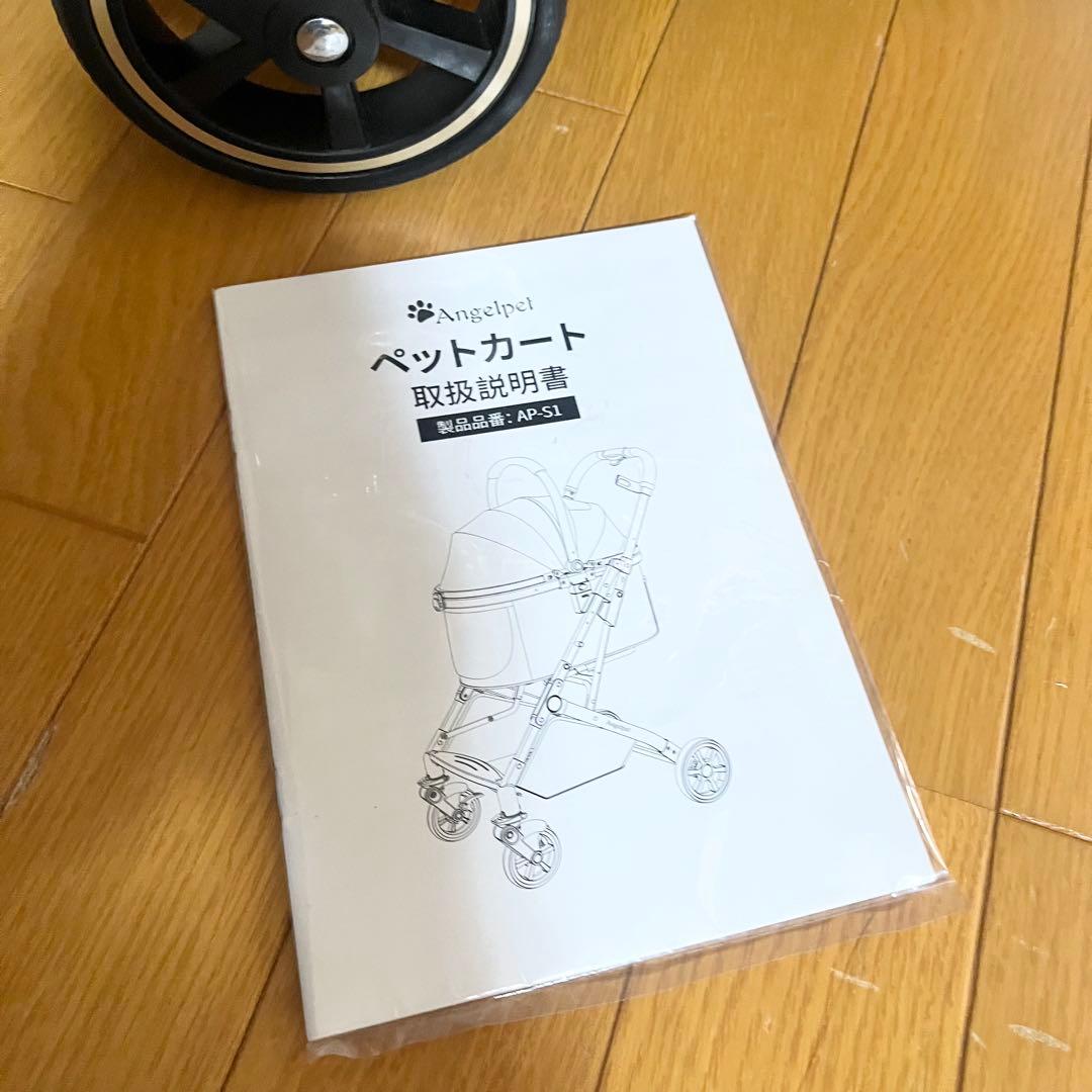 Angelpet ペットカート 分離型 AP-S1 ペットキャリー