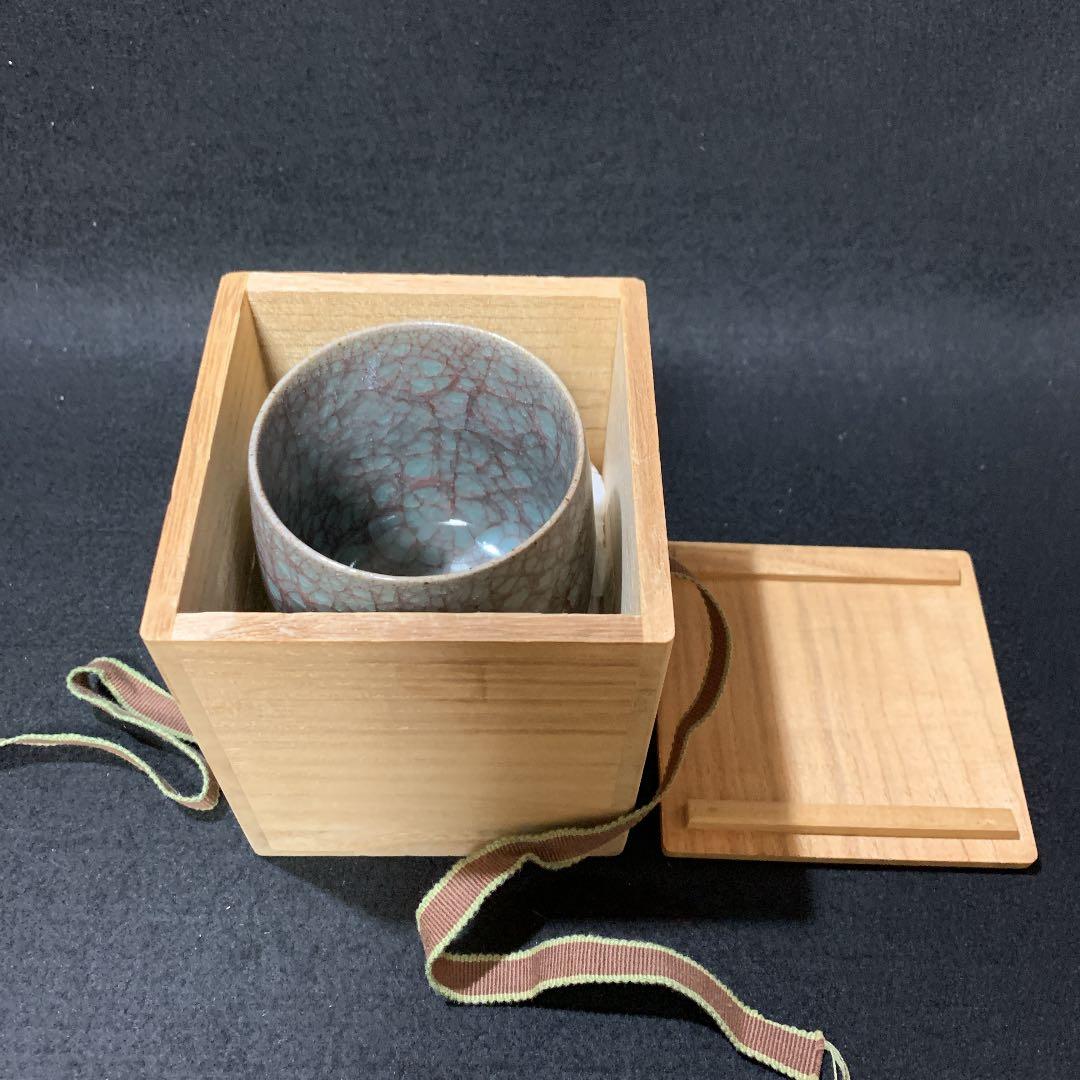 青瓷　湯呑　清水卯一