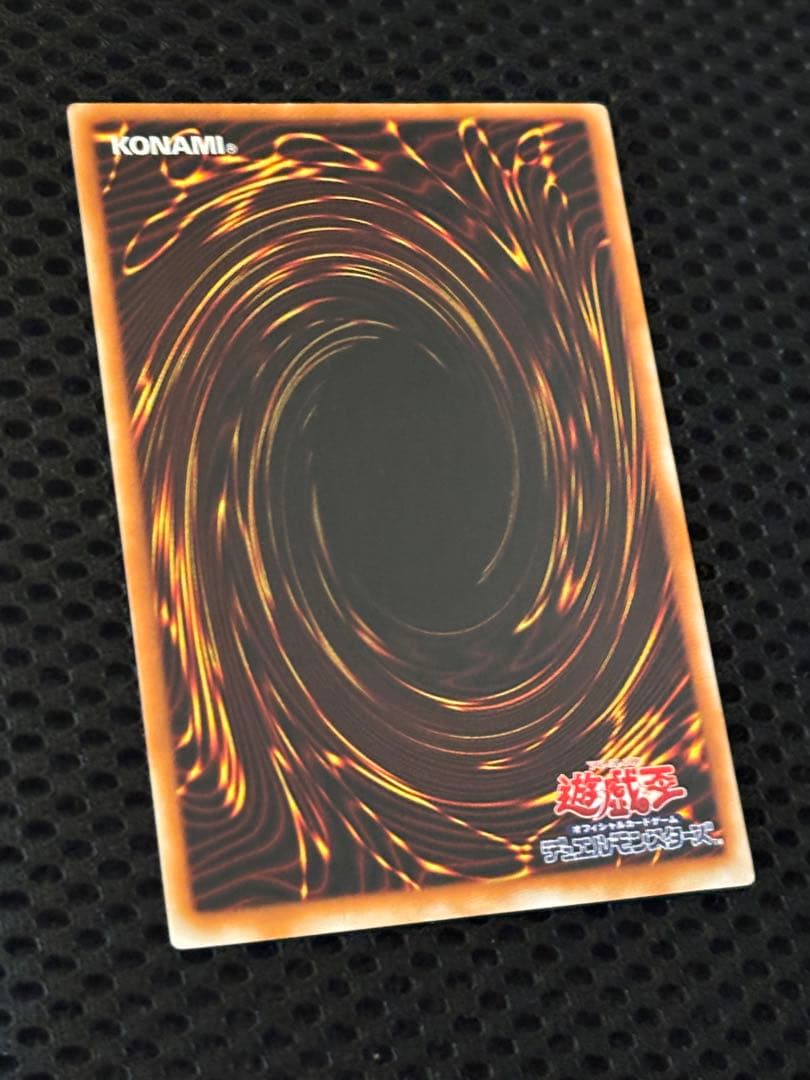 空*様 極美品　カオス・ソルジャー　レリーフ　遊戯王