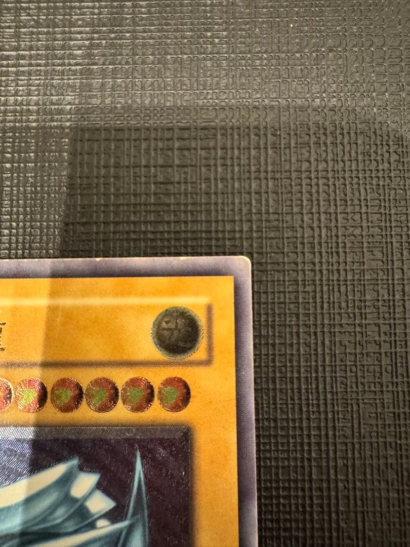 【良品】青眼の白龍　レリーフ　SM-51