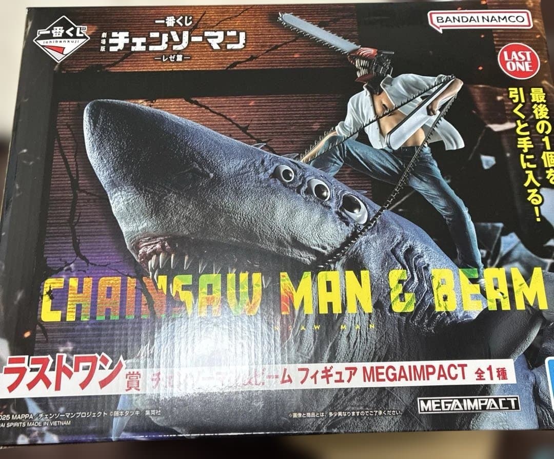 【新品】チェンソーマン レゼ篇　一番くじ　全37種セット