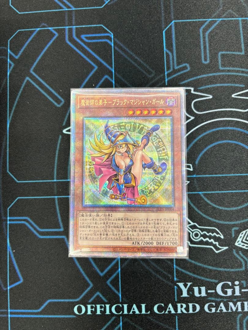 魔術師の弟子－ブラック・マジシャン・ガール　25th