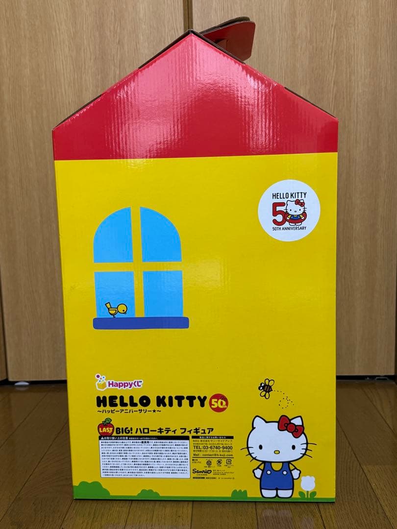 ハローキティ ハッピーくじ ラストワン賞 BIG! ハローキティ フィギュア