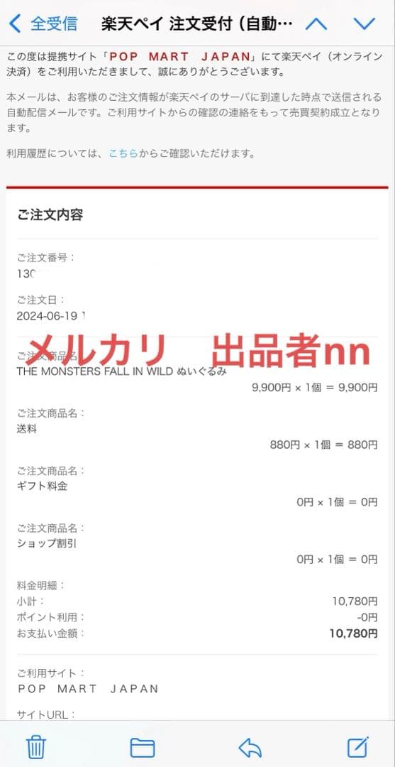 POP MART Labubu Fall In Wild 未開封正規品　らぶぶ