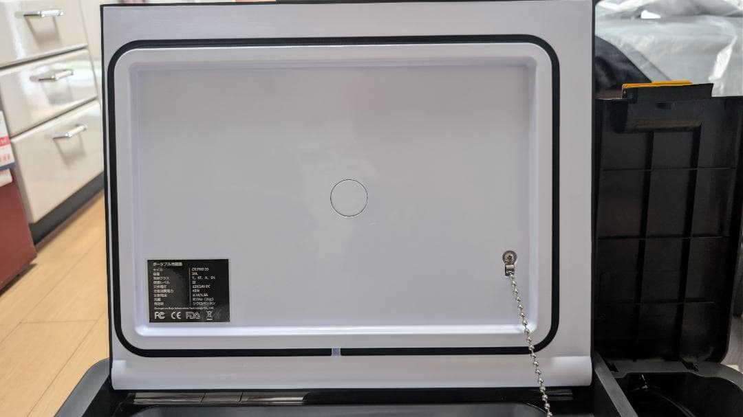 BougeRV 車載冷蔵庫 20L+BougeRV 227Wh ポータブル電源