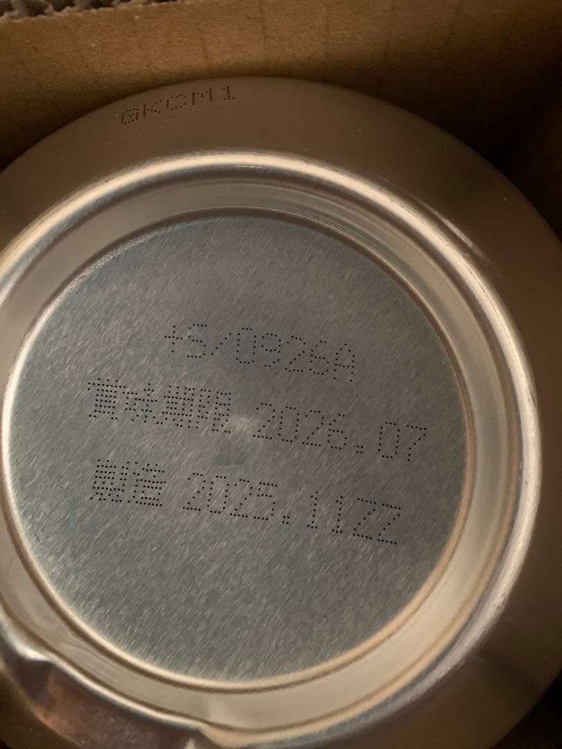 ドラフターズ　アサヒ　スーパードライ　２リットル缶４本　ミニガス付き