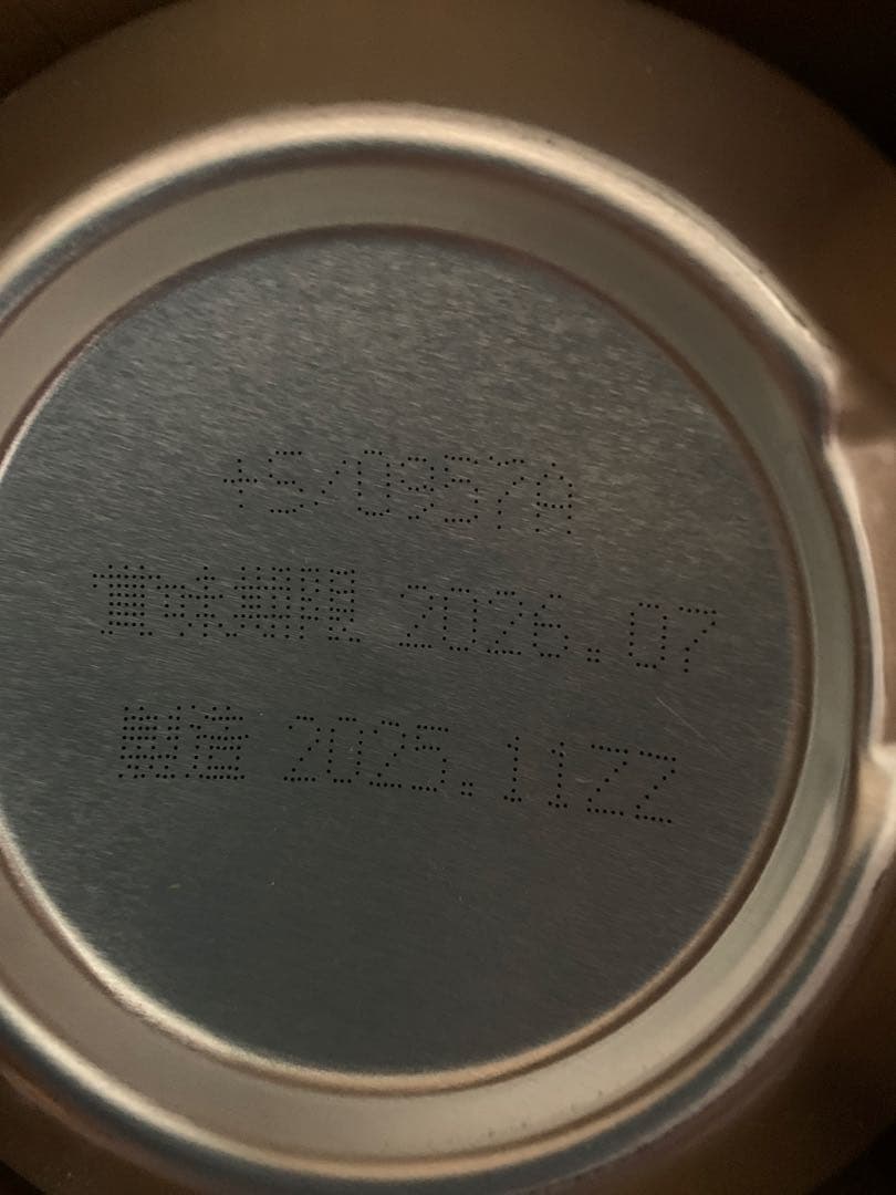 ドラフターズ　アサヒ　スーパードライ　２リットル缶４本　ミニガス付き