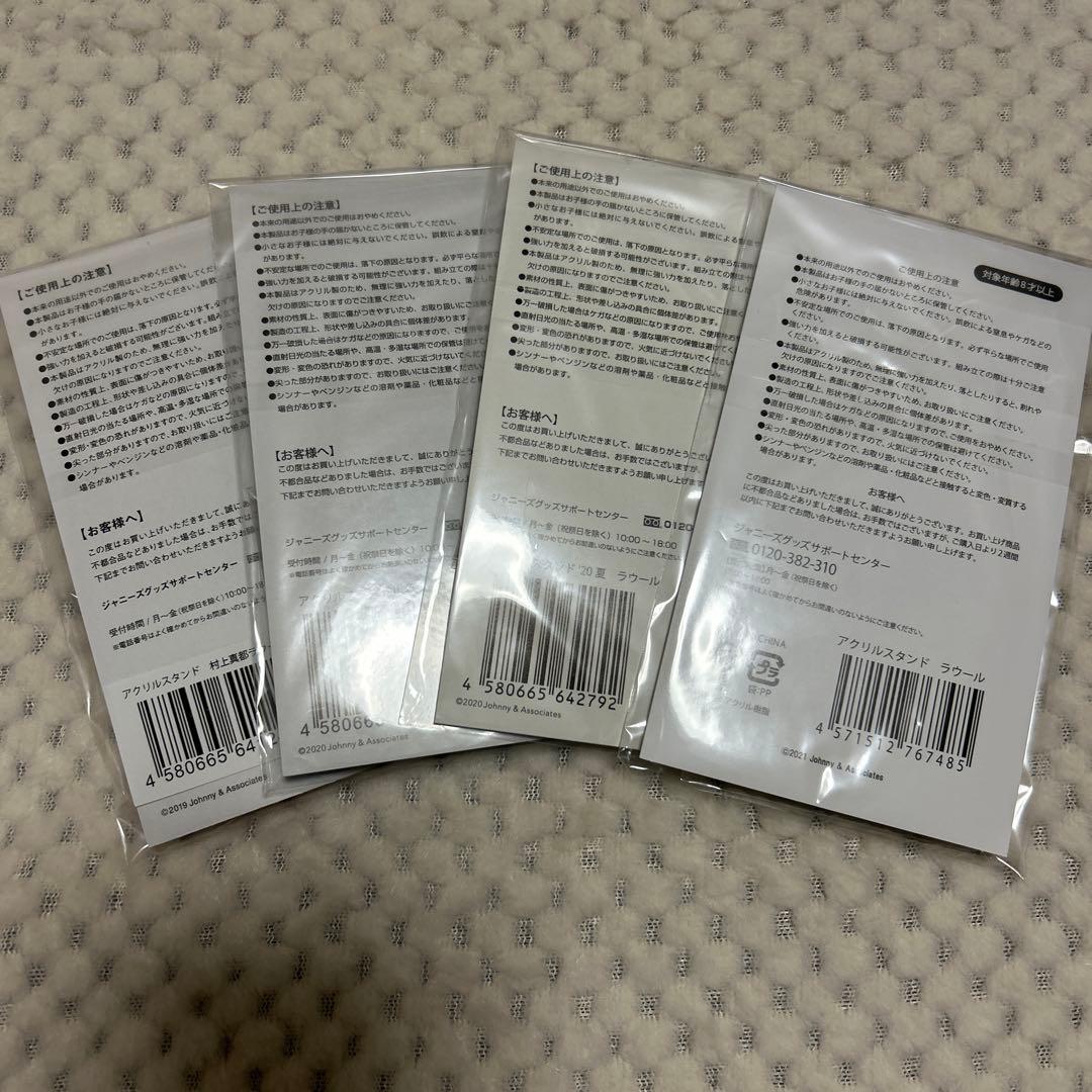 ラウール アクリルスタンド 第1弾 第2弾 20'夏 Mania セット