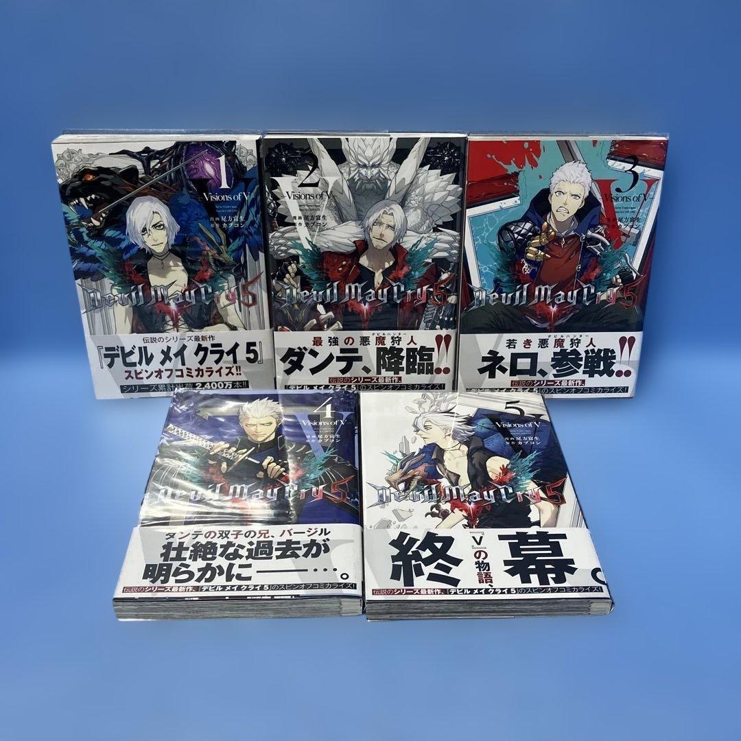【帯付】Devil May Cry 5 Visions of V 全5巻セット＊