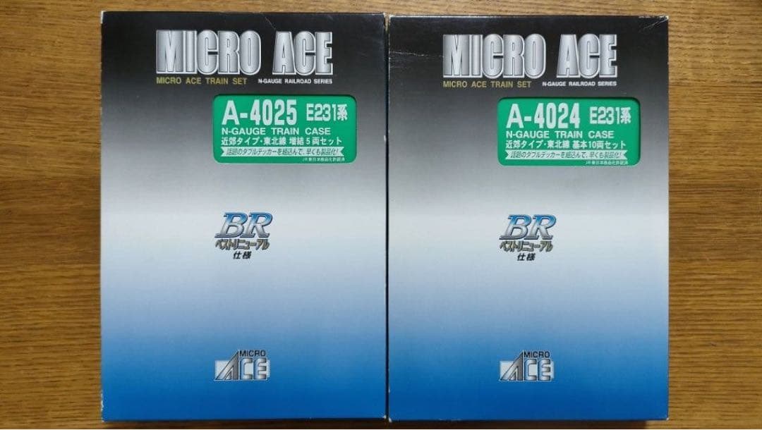 【中古】マイクロエース E231系15両セット