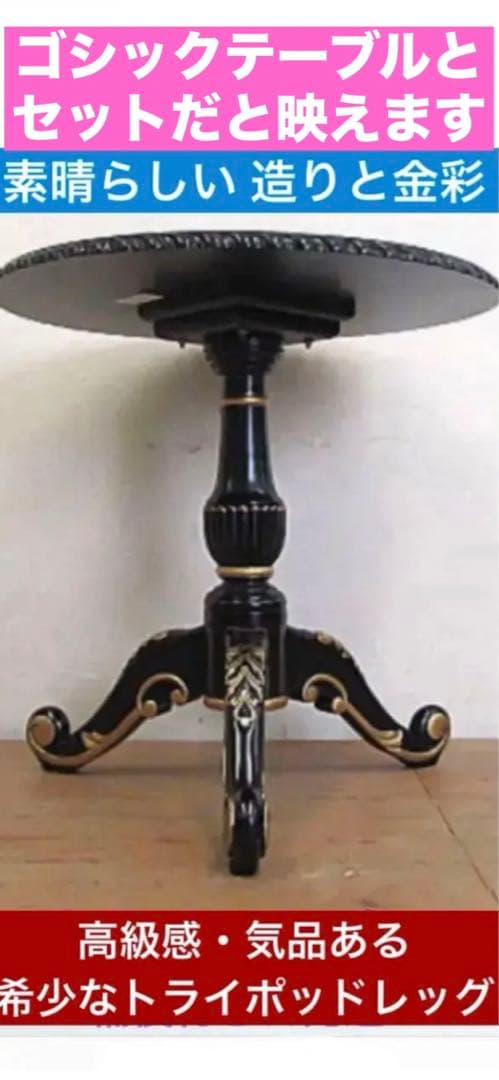 高級ベルベット 猫脚 アーム チェア♦️希少ブラック ゴシック♦️２脚セット♦️送料込