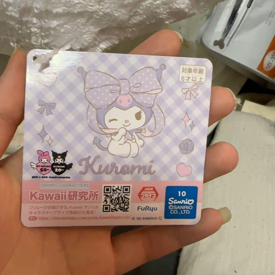 紫と白の動物型ぬいぐるみ