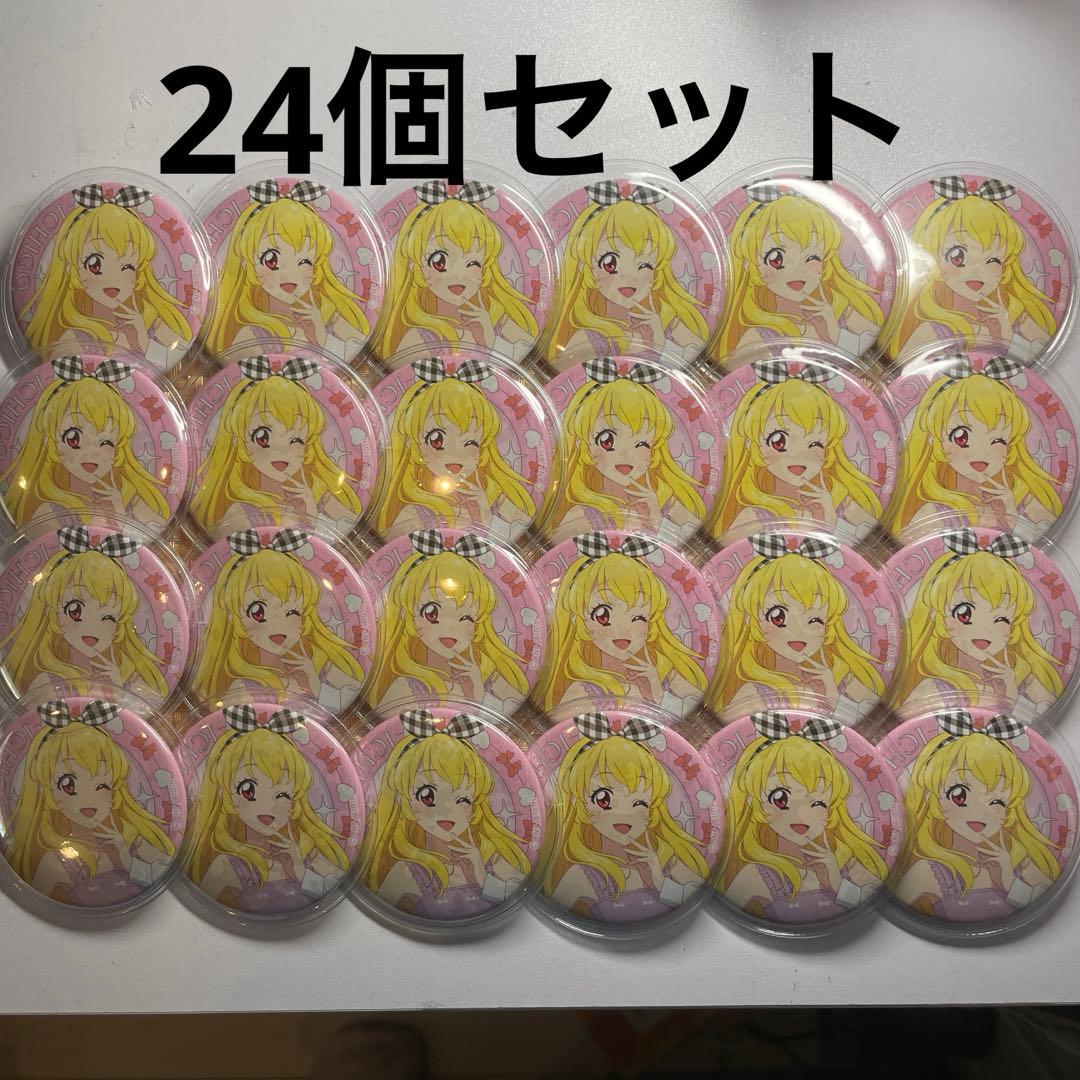 アイカツ　LinkRibbon 星宮いちご　缶バッジ 24点セット まとめ売り