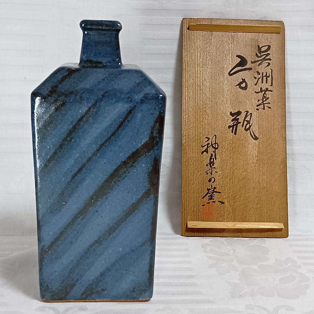 伊勢神楽の窯 奥田康博 呉州窯 方瓶 共箱付 角瓶 花瓶 ブルー