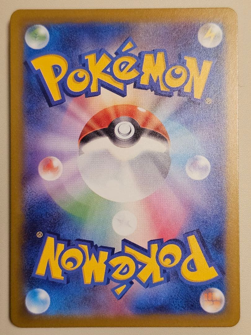 メガゲンガーex ポケモンカード　SAR