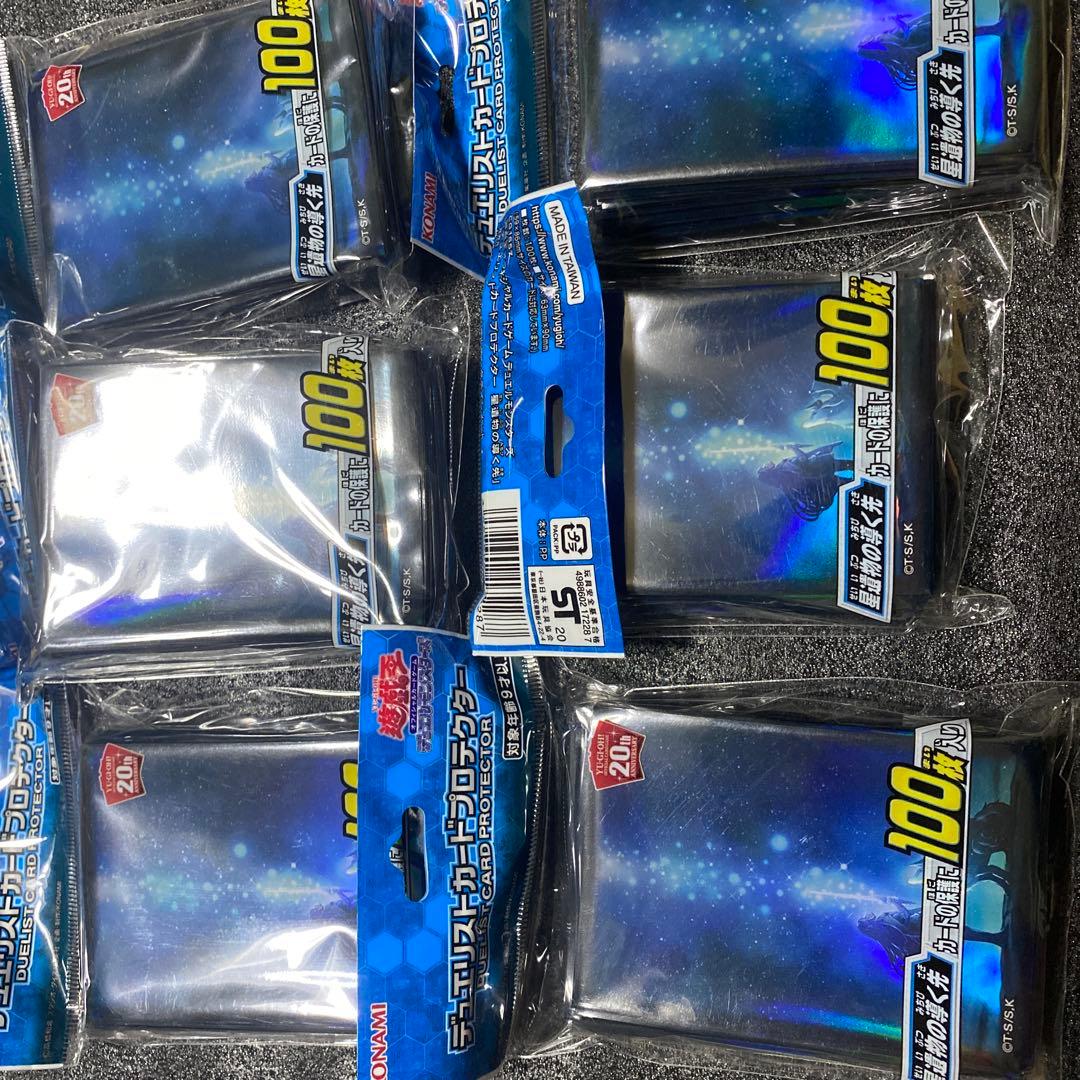 遊戯王　聖遺物の導く先　未開封　スリーブ100枚 22個