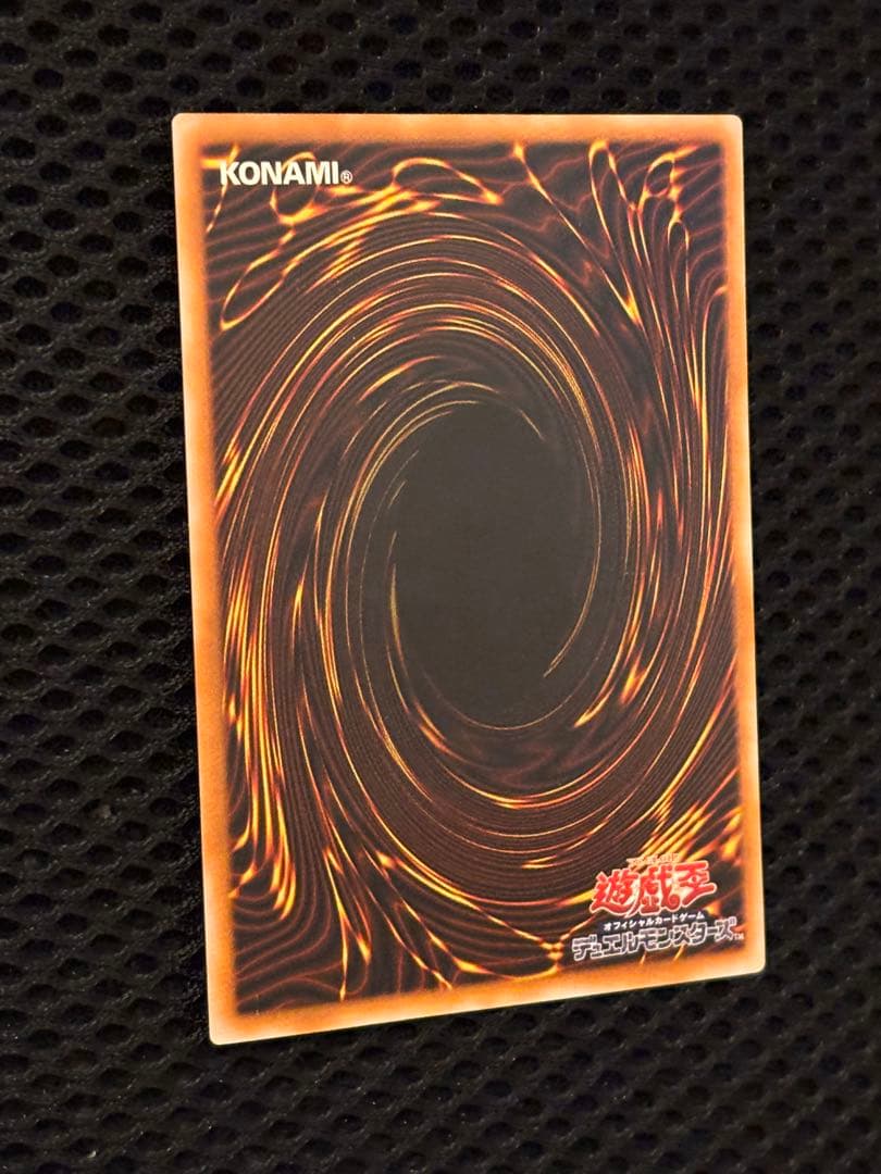 F*P様 完美品級　ブラック・マジシャン　レリーフ　アルティメット　遊戯王