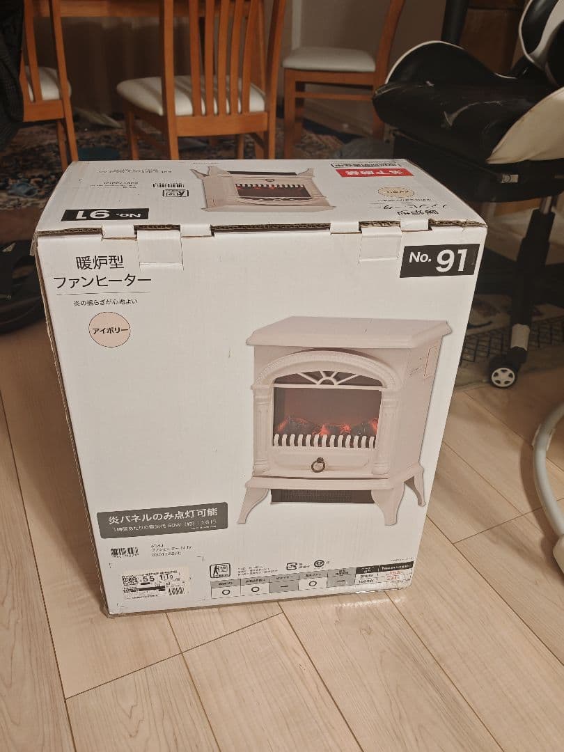 ニトリ　アイボリー 暖炉型　ファンヒーター No. 91