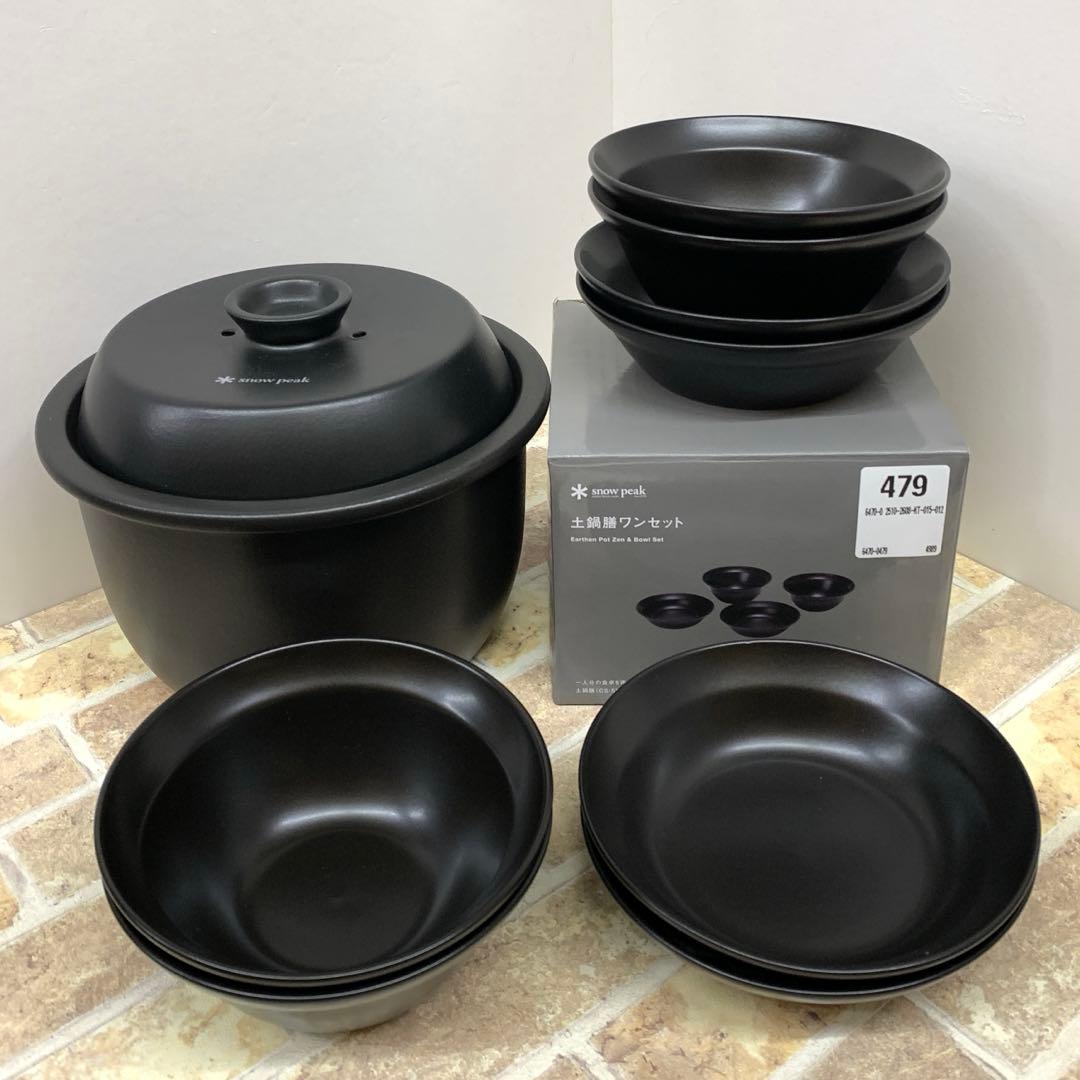 スノーピーク 土鍋膳 CS-580 土鍋膳ワンセット TW-110 2点セット