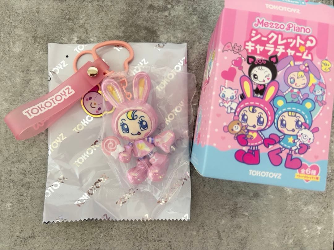 【レア】メゾピアノ シークレットキャラチャーム オーロラ ベリエちゃん