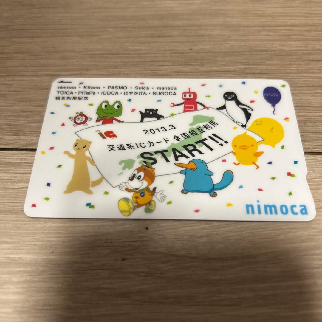 【使用可能】nimoca 全国相互利用　交通系ICカード（台紙付）