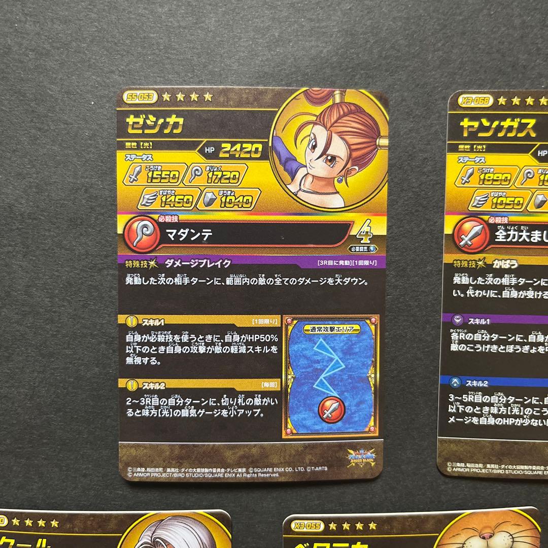 にんじん様　リクエスト品