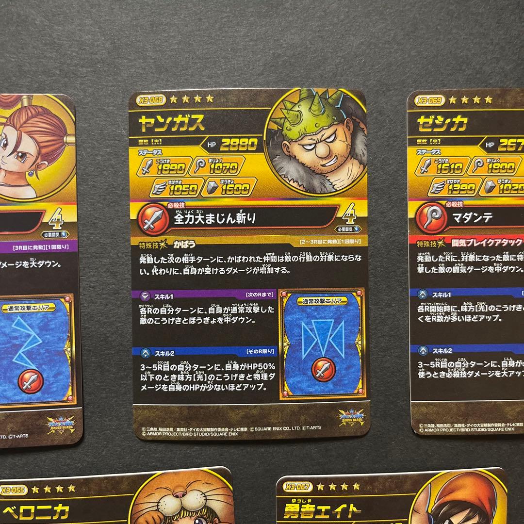 にんじん様　リクエスト品