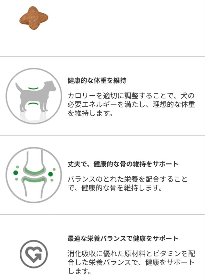 ロイヤルカナンミニアダルト15Kg インドア室内犬体重管理　小型犬フード　大袋
