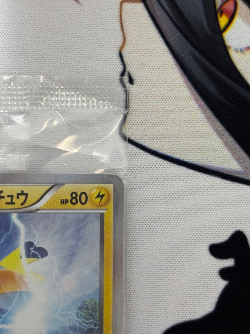 マスクド・ピカチュウ：マスクド・ピカチュウ スペシャルパック PROMO XY…