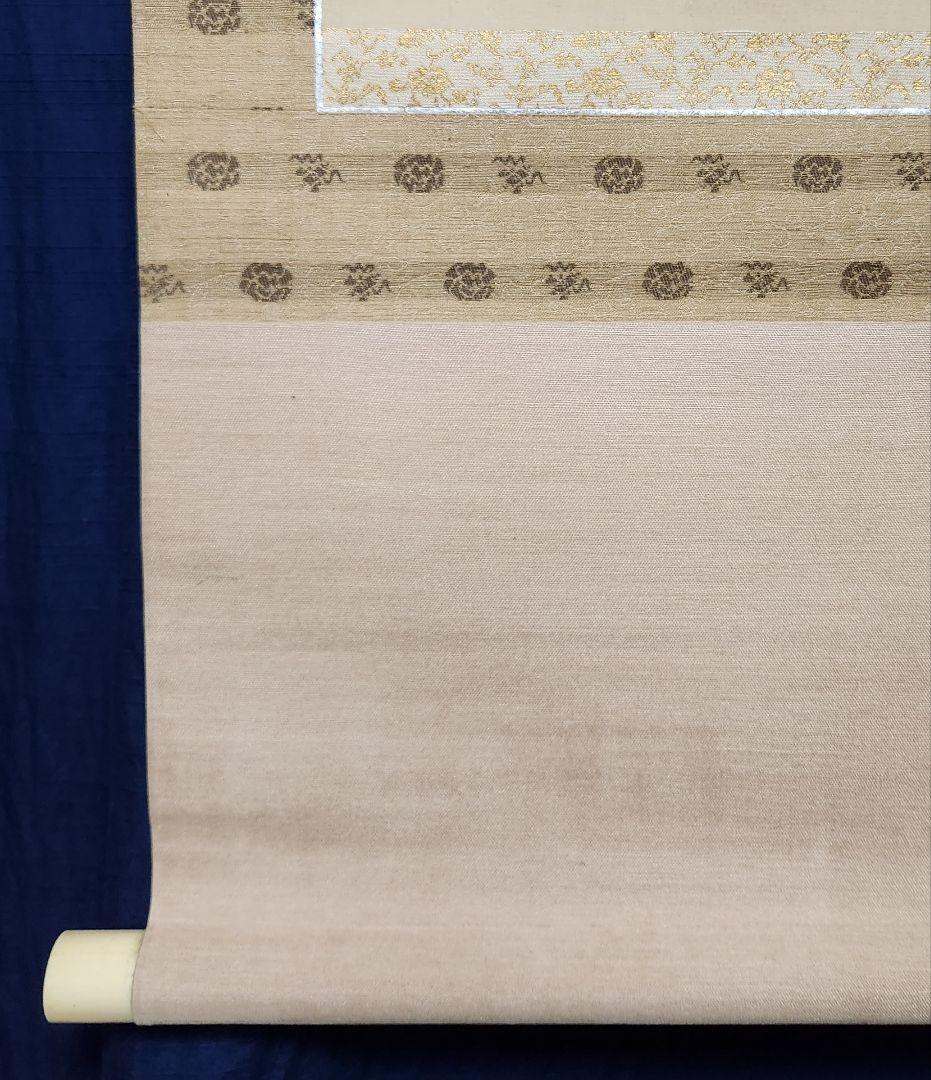 【百合花図】菊池隆志 2628 ユリ 共箱二重箱 菊池契月次男 掛け軸　肉筆