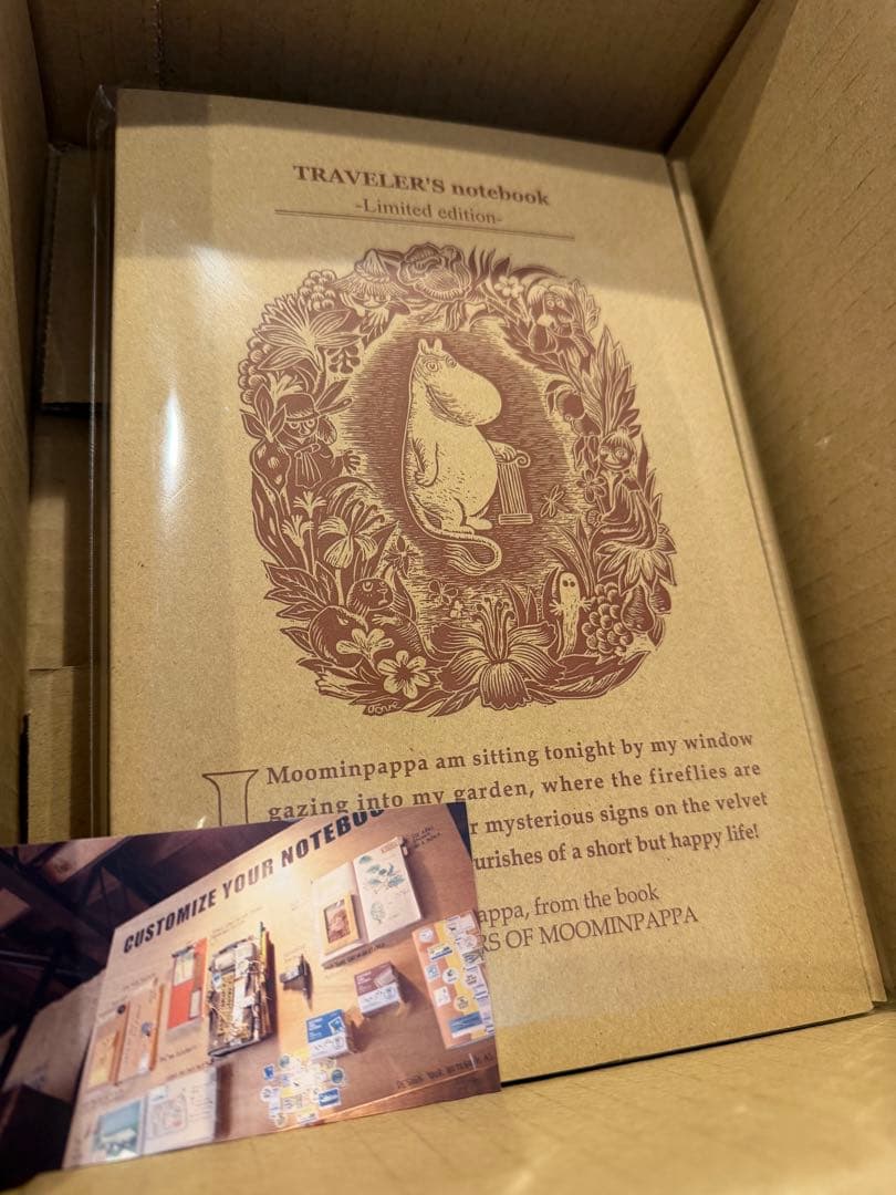 未開封品 トラベラーズノート 限定セット MOOMIN パパの思い出 ムーミン