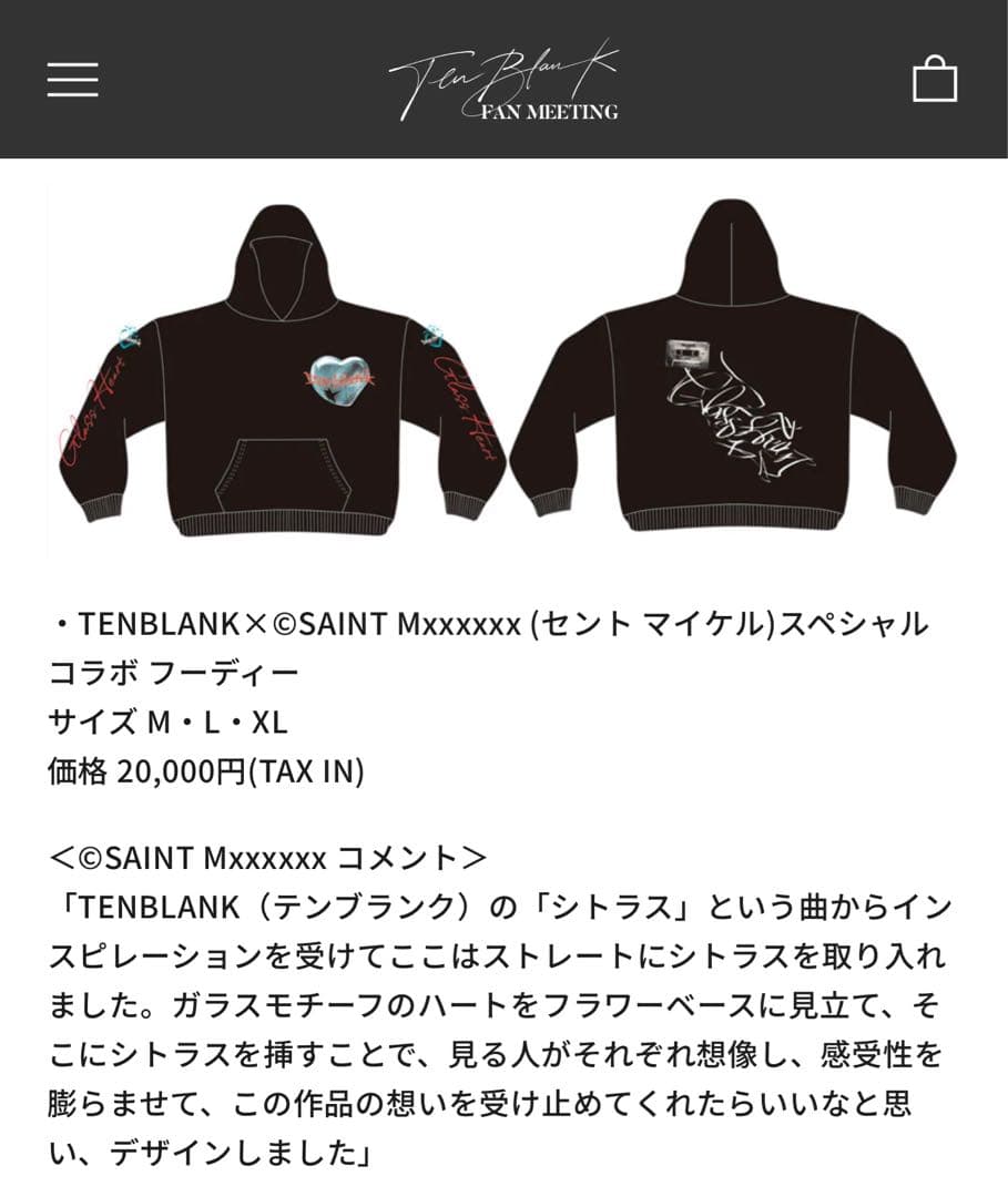 TENBLANK×©SAINT Mxxxxxx セントマイケルコラボフーディー
