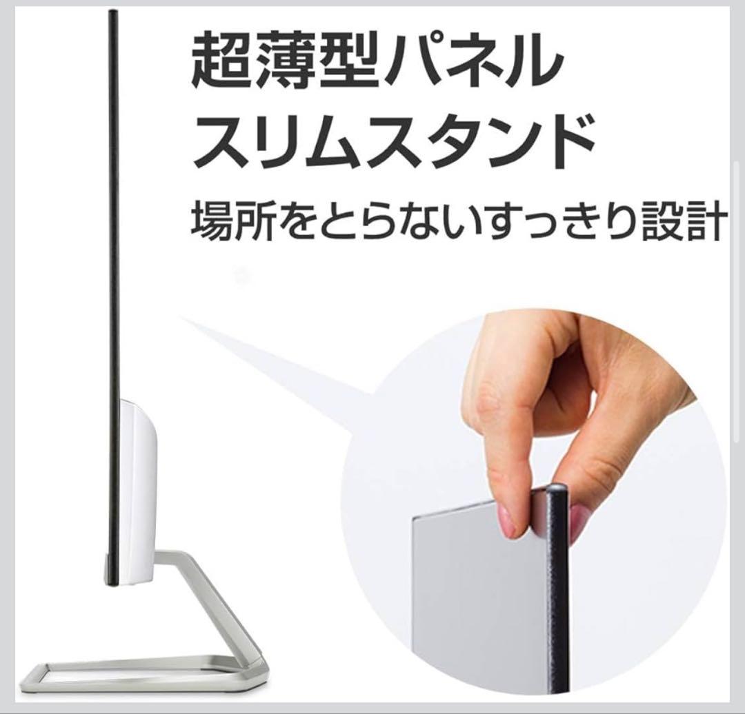 HP 27インチ フルHD モニター 本体