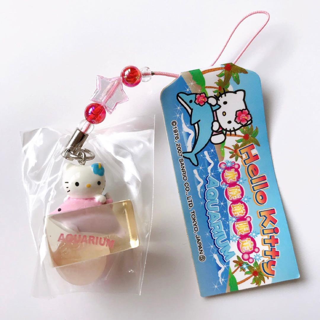 ご当地キティ★水族館限定★クリアキューブ★根付け★ストラップ★イルカ★ビーズ