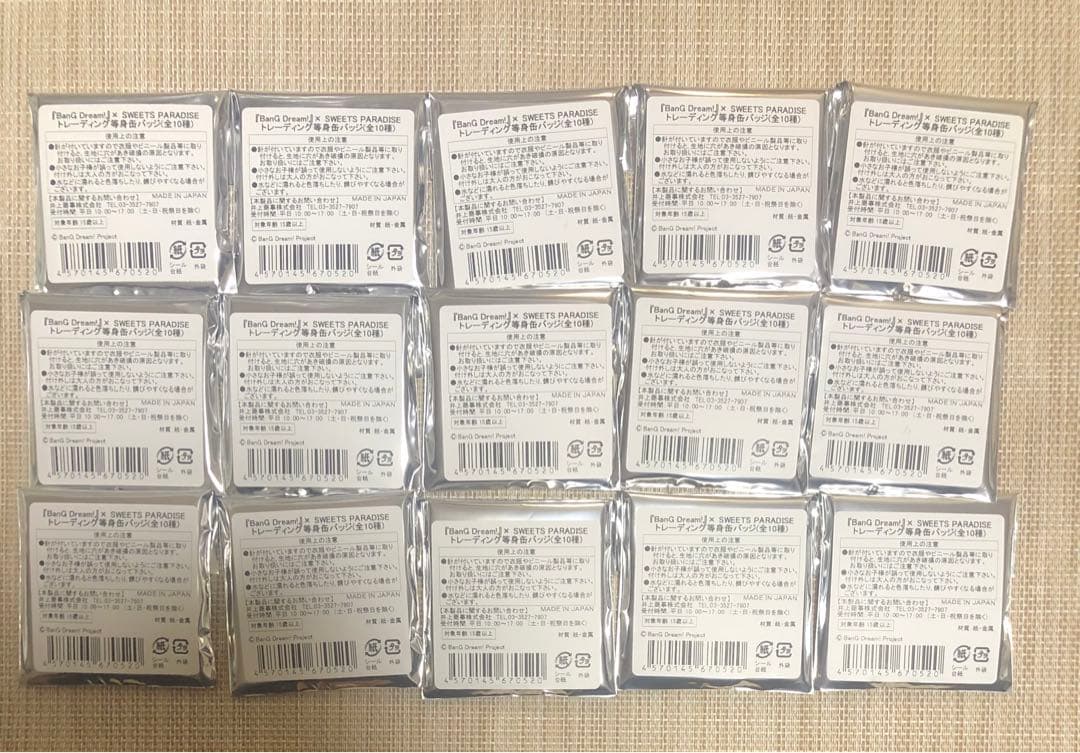 バンドリ　スイパラ　スイーツパラダイス　等身缶バッジ　未開封15個