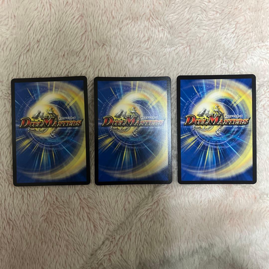 鬼丸ピリオド3枚