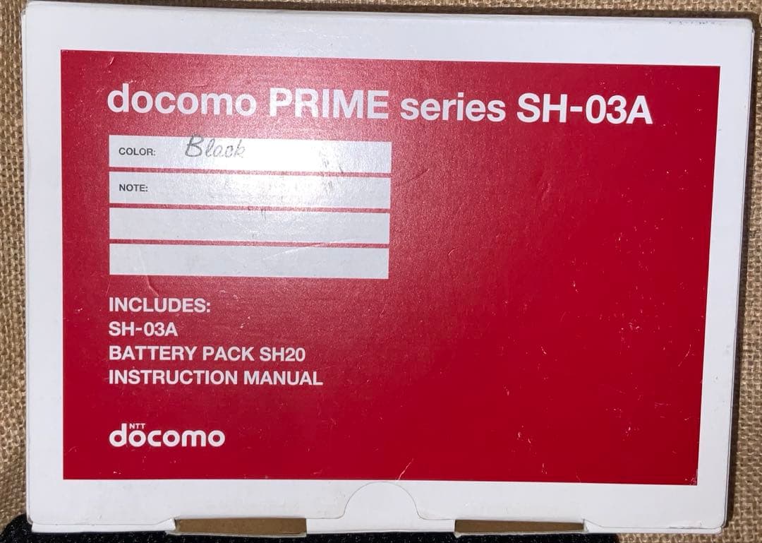 ガラケー SH-03A Black 説明書付