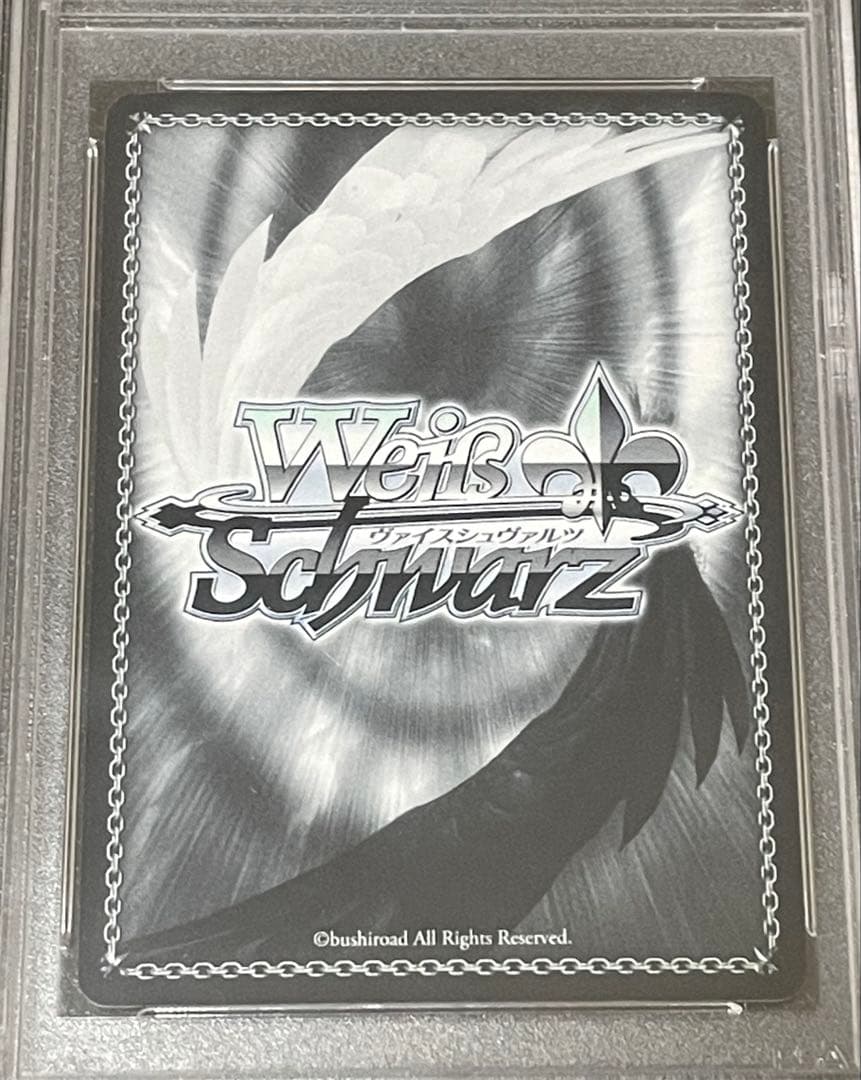 【PSA10】ヴァイスシュヴァルツ　聖槍の担い手　獅子王　SP