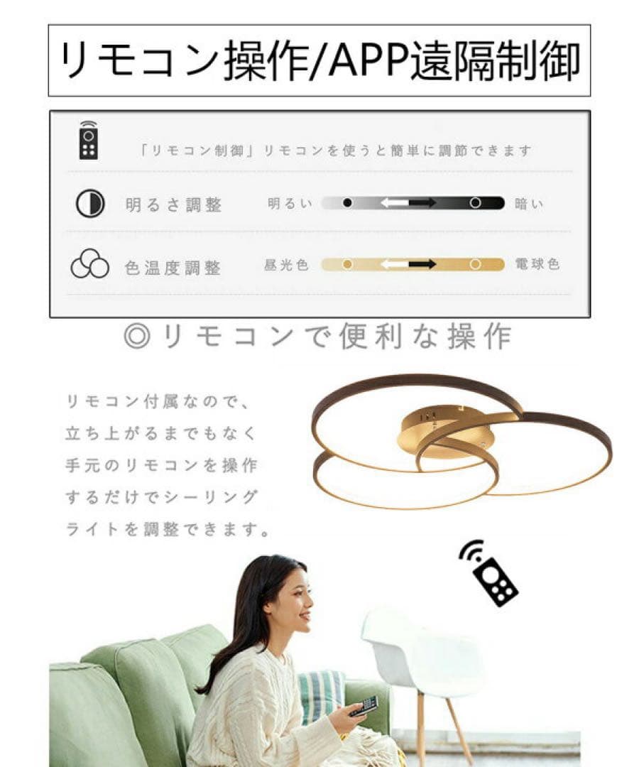 LEDシーリングライト 天井照明 12畳 調光 おしゃれ 直径74cm