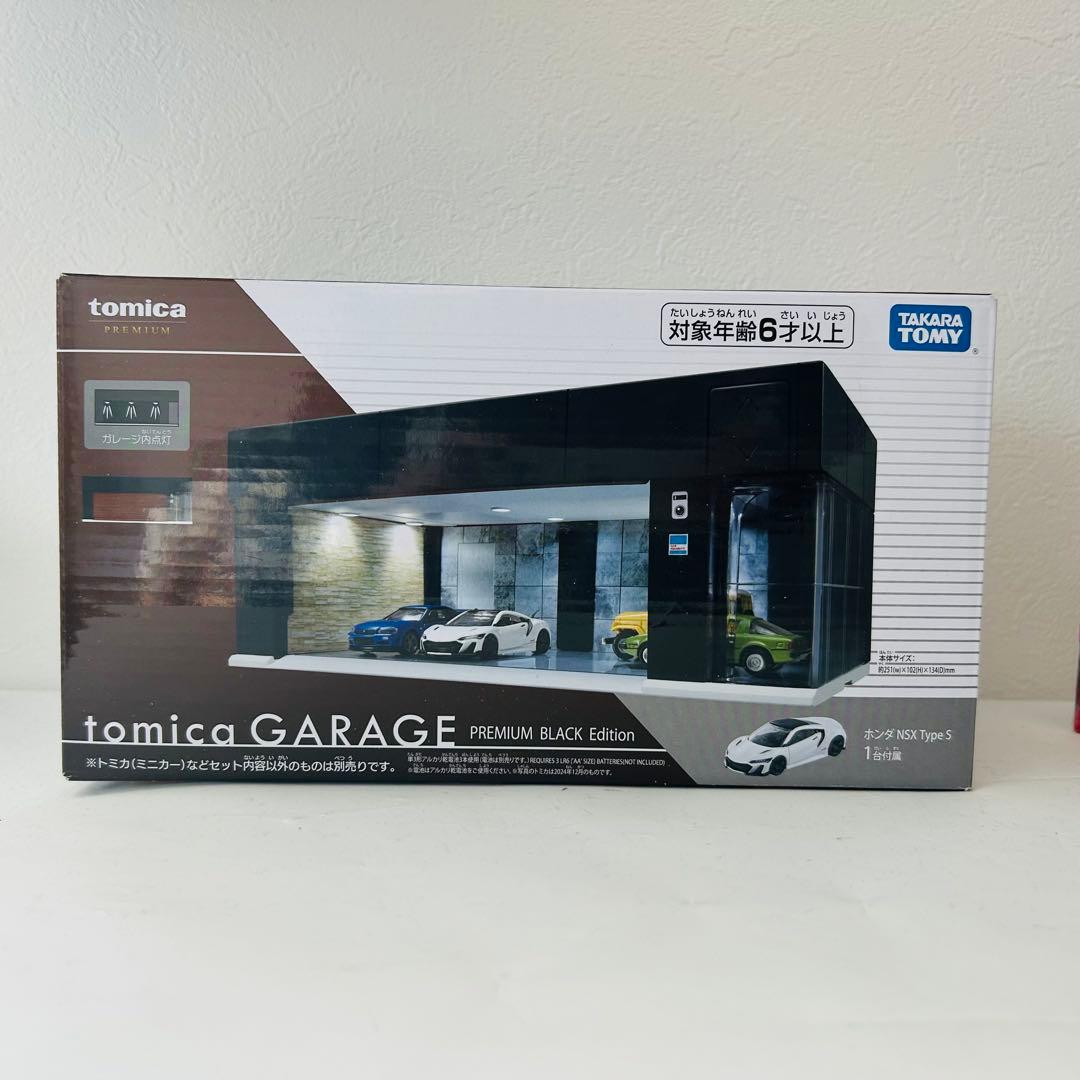 トミカガレージ プレミアムブラックエディション ホンダ NSX Type S付属