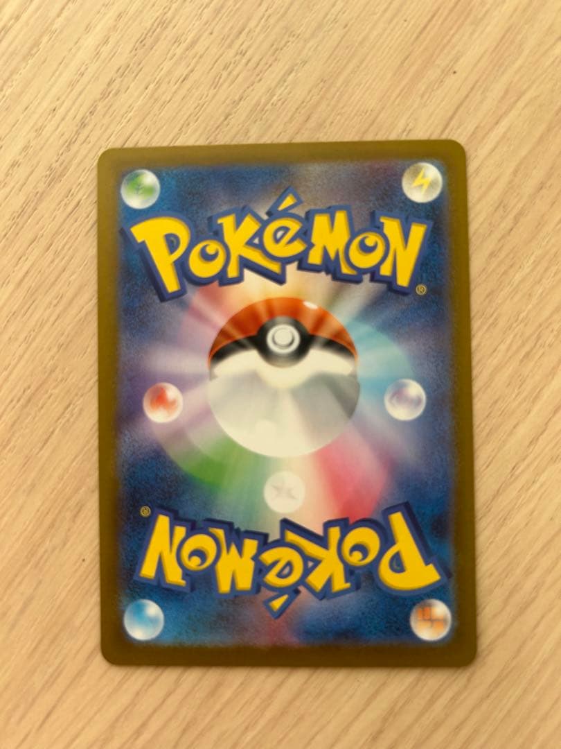 MUR メガリザードンXex